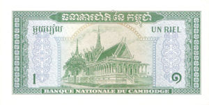 Cambodia, 1 Riel, P4c, BNC B5h