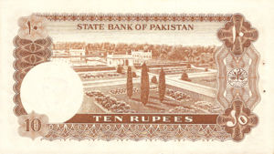 Pakistan, 10 Rupee, P16b v2, SBP B6a