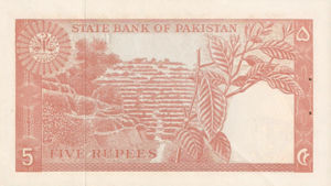 Pakistan, 5 Rupee, P20a Sign.7, SBP B10b