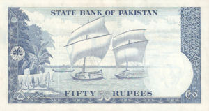 Pakistan, 50 Rupee, P22 Sign.7, SBP B12b
