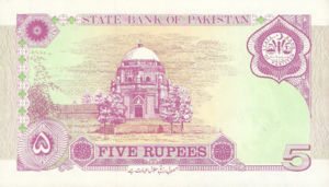 Pakistan, 5 Rupee, P44, SBP B29a