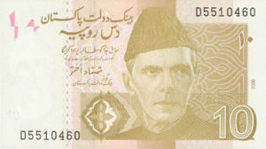 Pakistan, 10 Rupee, P45a, SBP B31a