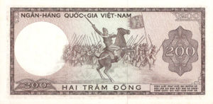 Vietnam, South, 200 Dong, P20b, NBV B23b