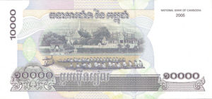 Cambodia, 10,000 Riel, P56b, NBC B19b