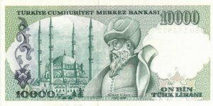 Turkey, 10,000 Lira, P199 Sign.2