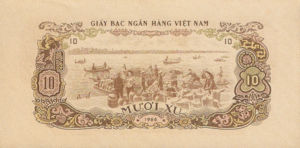 Vietnam, South, 10 Xu, P37a, BOV B1a