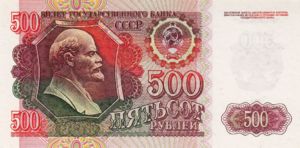 Russia, 500 Ruble, P249a