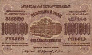 Transcaucasia - Russia, 1,000,000 Ruble, S620a
