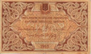 Russia, 1 Ruble, S721