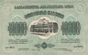 Russia, 10,000 Ruble, S762c