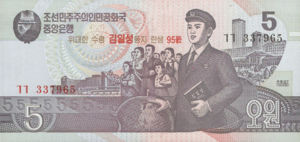 Korea, North, 5 Won, P50, DPRK B31a