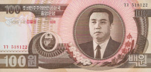 Korea, North, 100 Won, P53, DPRK B34a
