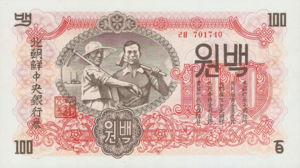Korea, North, 100 Won, P11b, CBNK B8b