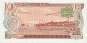 Korea, North, 10 Won, P20b, DPRK B9b