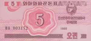 Korea, North, 5 Jeon, P32, TB B10a