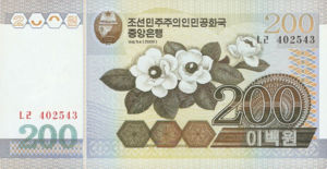Korea, North, 200 Won, P48, DPRK B22b