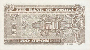 Korea, South, 50 Jeon, P29a, BOK B26a