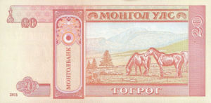 Mongolia, 20 Tugrik, P63f, MB B31b