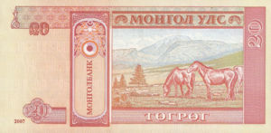 Mongolia, 20 Tugrik, P63d, MB B20b