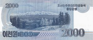 Korea, North, 2,000 Won, P65a, DPRK B46a