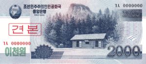 Korea, North, 2,000 Won, P65s, DPRK B46as