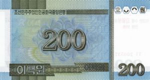 Korea, North, 200 Won, P54, DPRK B35a