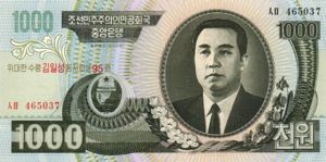 Korea, North, 1,000 Won, P56, DPRK B37a