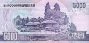 Korea, North, 5,000 Won, P46, DPRK B21