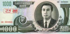 Korea, North, 1,000 Won, P45s2 v1, DPRK B20as