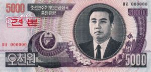 Korea, North, 5,000 Won, DPRK B29as
