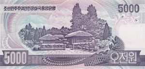 Korea, North, 5,000 Won, DPRK B29as