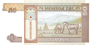 Mongolia, 50 Tugrik, P56, MB B8a