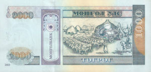 Mongolia, 1,000 Tugrik, P67a, MB B24a