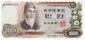 Korea, South, 10,000 Won, P42