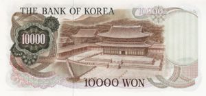 Korea, South, 10,000 Won, P42