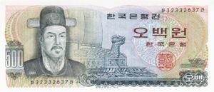 Korea, South, 500 Won, P43