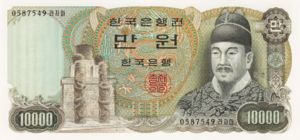 Korea, South, 10,000 Won, P46