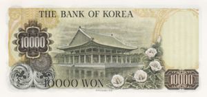 Korea, South, 10,000 Won, P46