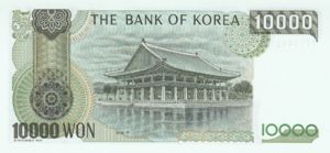 Korea, South, 10,000 Won, P49