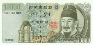Korea, South, 10,000 Won, P50