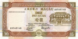 Macau, 10 Pataca, P65a