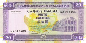 Macau, 20 Pataca, P66a