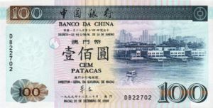 Macau, 100 Pataca, P98a