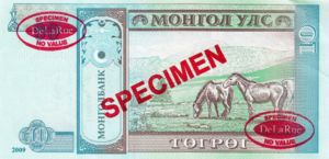 Mongolia, 10 Tugrik, P62es, MB B30
