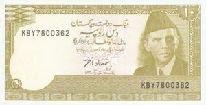 Pakistan, 10 Rupee, P39 Sign.15, SBP B24j