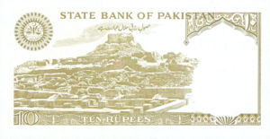 Pakistan, 10 Rupee, P39 Sign.14, SBP B24i