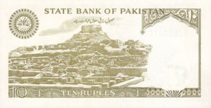 Pakistan, 10 Rupee, P39 Sign.11, SBP B24f