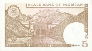 Pakistan, 5 Rupee, P38 Sign.14, SBP B23g