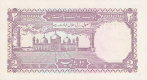 Pakistan, 2 Rupee, P37 Sign.13, SBP B22e