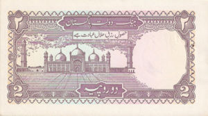 Pakistan, 2 Rupee, P37 Sign.09, SBP B22a